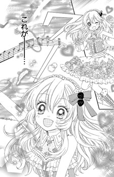 Aikatsu! - Secret Story