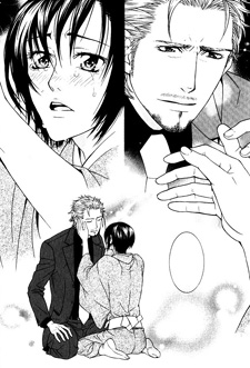 Ake Nure Goyou ni Furu Yuki wa