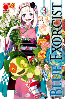 Blue Exorcist