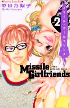 Missile Girlfriends