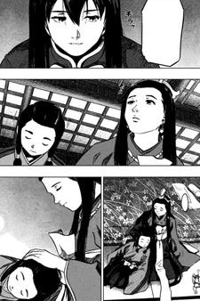 Seirei no Moribito