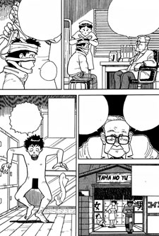 Naoki Urasawa - Gli Esordi