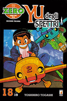 Yu degli Spettri