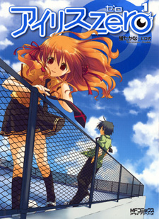 copertina