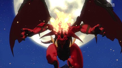 Chaos Dragon