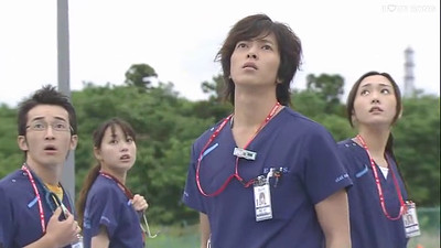 Code Blue: Dokuta Heri Kinkyu Kyumei