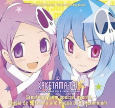 The World God Only Knows - Nonstop!! Hunters