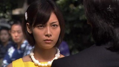 Utahime
