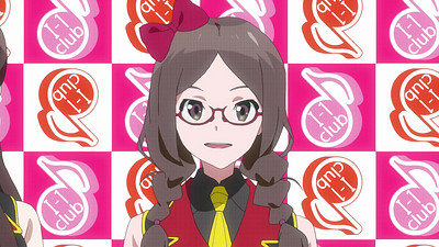 Wake Up, Girls!
