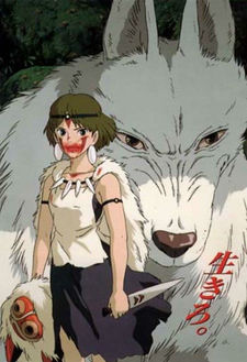 Principessa mononoke