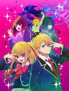 【OSHI NO KO】