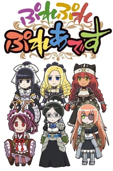 Overlord: Ple Ple Pleiadi