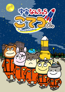 Space Academy