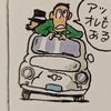 Maborupa