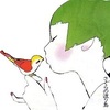 ningyo-hime