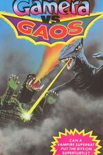Gamera contro il mostro Gaos
