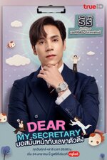 Dear My Secretary