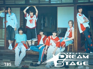 Dream Stage