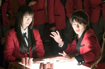 Kakegurui