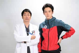 Mountain Doctor
