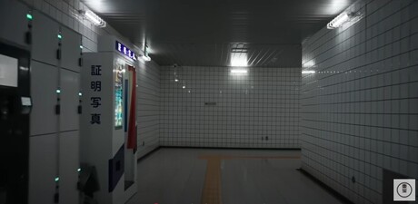 Exit 8