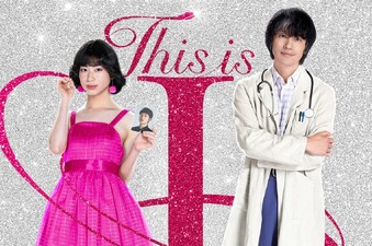 This is I