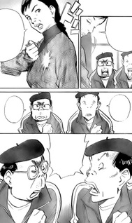 20th Century Boys: La raccolta delle opere di Ujiko Ujio