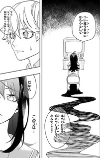 Act-Age