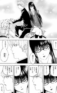 Anri the Blood