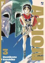 Arion