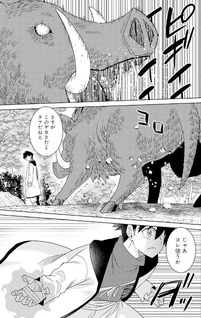 Bishū Gyakuten Sekai no Cleric ~Bishū to Teisoukannen ga Gyakutenshita Isekai de Sōryo ni Narimashita. Inyoku no Noroi wo Toku Tame ni Harem Party de "Gishiki" Shimasu~