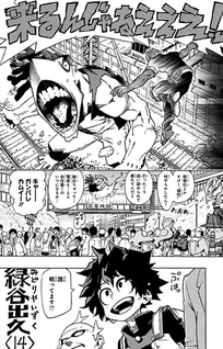 My Hero Academia