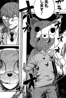 Boku no Suki na Hito ga Suki na Hito
