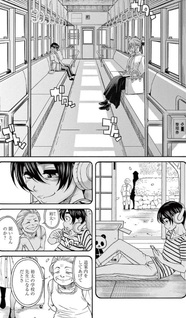 Boku to Iris-sensei to