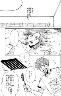 Caster & Mild