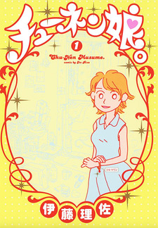 copertina