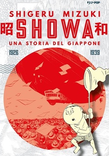 Showa: una storia del Giappone
