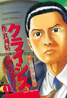 copertina