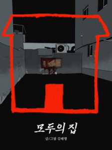 Everyone's Home