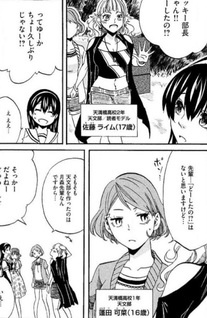Fushidara na Hanatsumi Otoko - [Yandere vs. Murderer] Yori