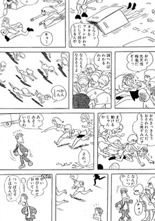 Fusuke