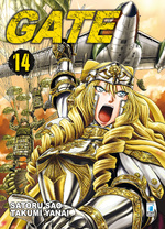 Gate