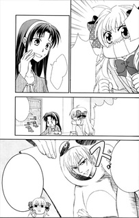 Gekkan Shoujo Nozaki-kun Anthology