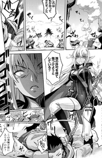 Goshujinsama to Yuku Isekai Survival!