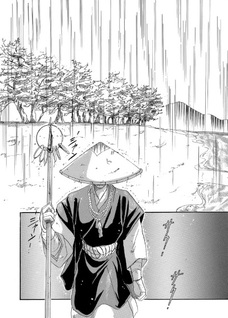 Hakkenden