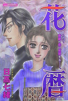 copertina