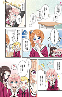 Hanairo