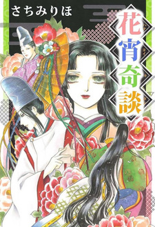 Hanayoi Kidan