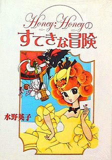 Honey Honey no Suteki na Bouken