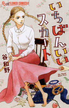 Ichiban Ii Skirt